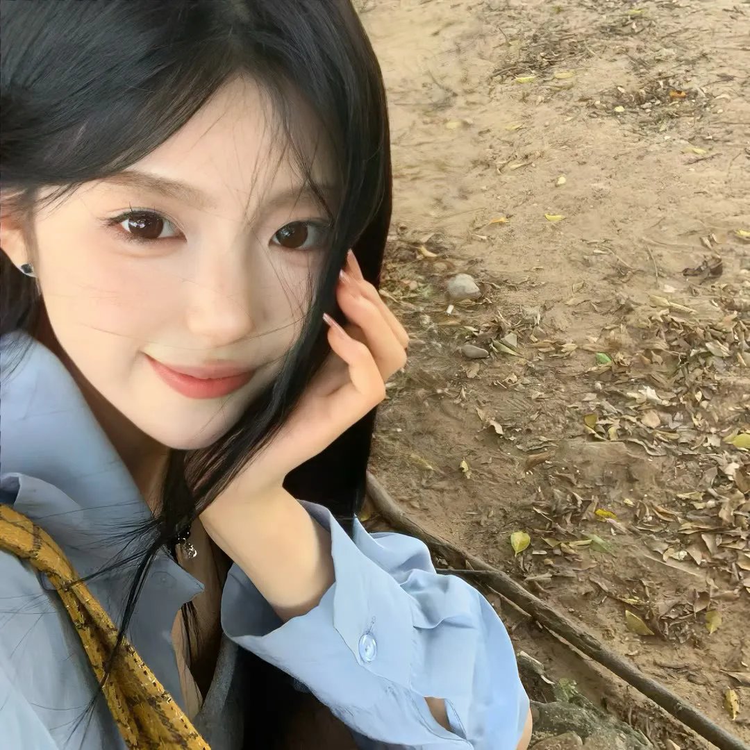 清白